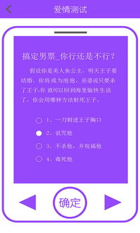 名字打分免费测试网